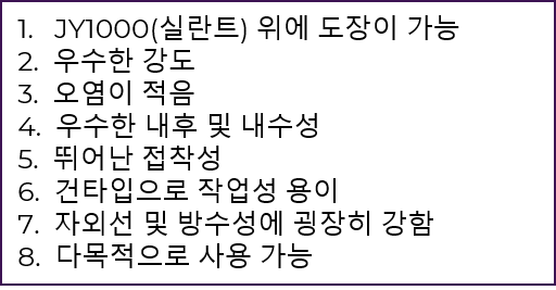 제와이천 특징.png