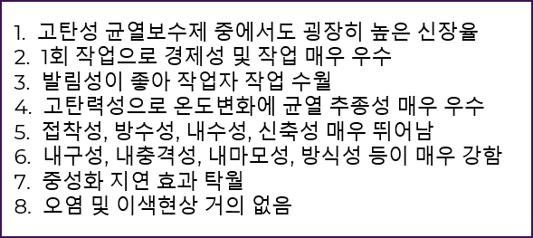 하이퍼코트 특징.png