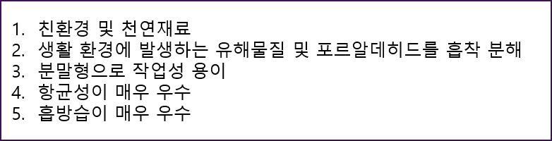 힐링라이프 특징.png